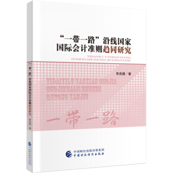 ��һ��һ·���ؾ����҇��H��Ӌ�ʄtڅͬ�о�