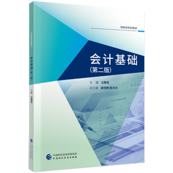 ��(hu��)Ӌ(j��)���A(ch��)���ڶ��棩