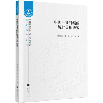 �Ї�(gu��)�a(ch��n)�I(y��)����(j��)�Ľy(t��ng)Ӌ(j��)�����о�