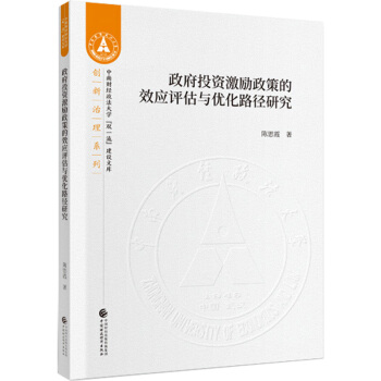 ����Ͷ�Y����(l��)���ߵ�Ч��(y��ng)�u(p��ng)���c��(y��u)��·���о�