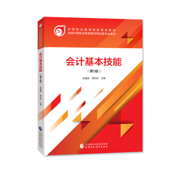 ��Ӌ(j��)�������ܣ���5�棩