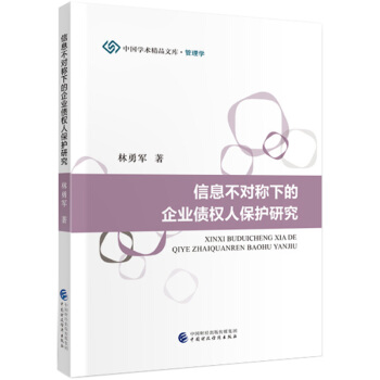 ��Ϣ�����Q�µ���I(y��)�����˱��o�о�