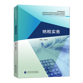 ؔ(c��i)����Ҏ(gu��)���̲ģ��{����(sh��)��(w��) ��ȫ��ؔ(c��i)���I(y��)�����̌W(xu��)ָ��(d��o)ί�T��(hu��)���]�̲ģ�