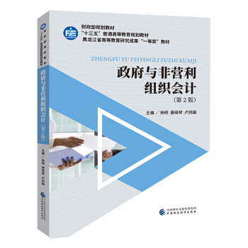 �����c�ǠI(y��ng)���M����(hu��)Ӌ(j��)����2�棩