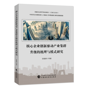 ������I(y��)��(chu��ng)���Ӯa�I(y��)��Ⱥ�����ęC���cģʽ�о�