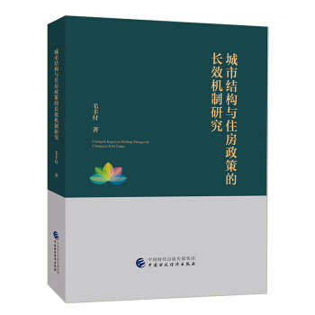 ���нY(ji��)��(g��u)�cס�����ߵ��L(zh��ng)Ч�C(j��)���о�