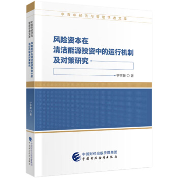 �L(f��ng)�U�Y�����坍��ԴͶ�Y�е��\�ЙC�Ƽ������о�