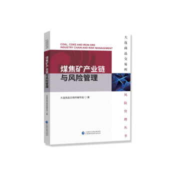 ���B��Ʒ�������L(f��ng)�U(xi��n)���텲����ú���V�a(ch��n)�I(y��)��c�L(f��ng)�U(xi��n)����