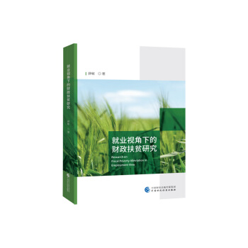 �͘I(y��)ҕ���µ�ؔ����ؚ�о�