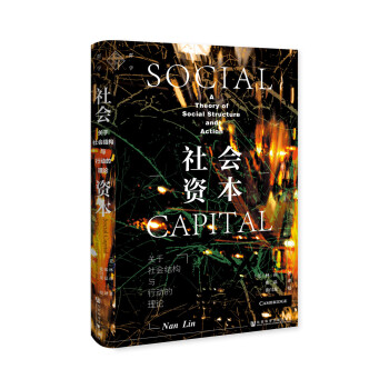 ����Y�����P(gu��n)������Y(ji��)��(g��u)�c�Єӵ���Փ