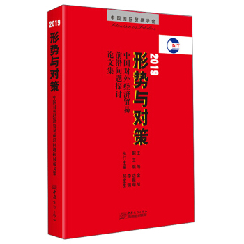 2019�΄��c���ߣ��Ї����⽛���Q��ǰ�؆��}̽ӑՓ�ļ�