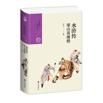 ˮ�G������ɽӢ�۰��Ї��v����(j��ng)�䌚�����݋��