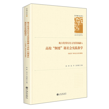 �ط���(y��u)��vʷ�Ļ��YԴ����������VҪ���n������`�̌W���Խ����V���vʷ�Ļ���ҕ��/�W���Ď�