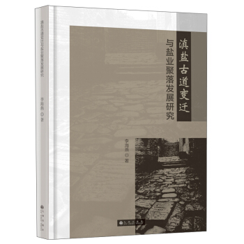 ���}�ŵ�׃�w�c�}�I(y��)����l(f��)չ�о�