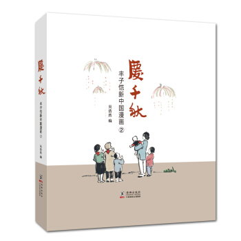 �S�Ӑ����Ї��������cǧ��