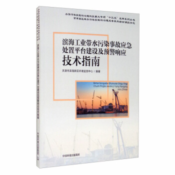 �I�����I(y��)��ˮ��Ⱦ�¹ʑ�(y��ng)��̎��ƽ�_(t��i)���O(sh��)���A(y��)��푑�(y��ng)���g(sh��)ָ��