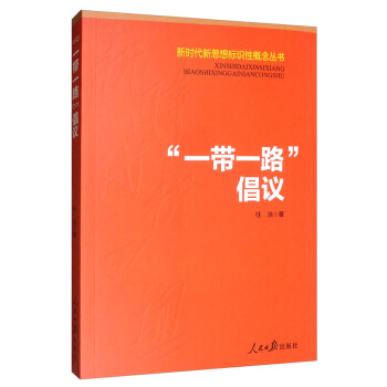 ��һ��һ·�����h/�r(sh��)����˼���(bi��o)�R(sh��)�Ը����(sh��)