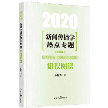 �������W(xu��)���c(di��n)���}��֪�R(sh��)�D�V��2020��