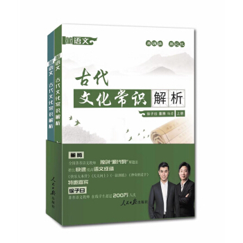 ���Z(y��)�ģ��Ŵ��Ļ����R(sh��)֪�R(sh��)�c(di��n)���������b����(c��)��