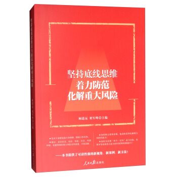 ��(ji��n)�ֵ׾�˼�S�������������ش��L(f��ng)�U