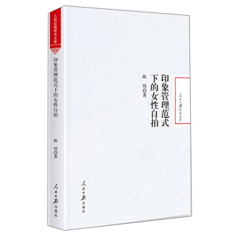 ӡ�������ʽ�µ�Ů������/�����Ո�W(xu��)�g(sh��)�Ď�