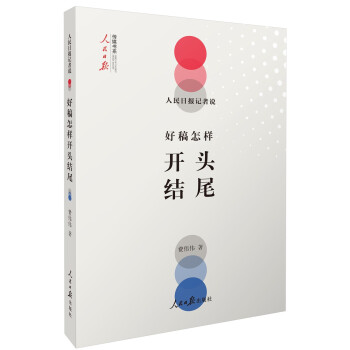 �����Ո�ӛ���f���ø������_�^�Yβ�����_�^��һ���������_�^׌����ǰһ������