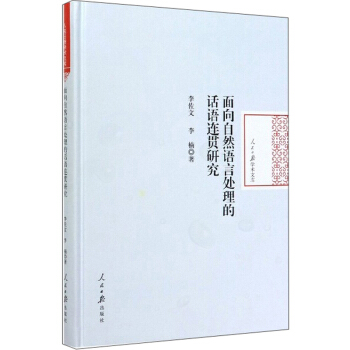 ������Ȼ�Z(y��)��̎����Ԓ(hu��)�Z(y��)�B؞�о�/������?q��ng)?b��o)�W(xu��)�g(sh��)�Ď�(k��)