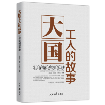 ������˵Ĺ��£�׌��Є�(d��ng)����I