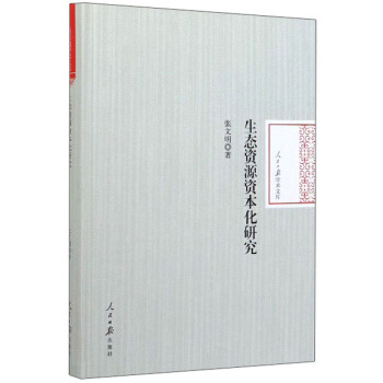 ���B(t��i)�YԴ�Y�����о�/������?q��ng)?b��o)�W(xu��)�g(sh��)�Ď�(k��)