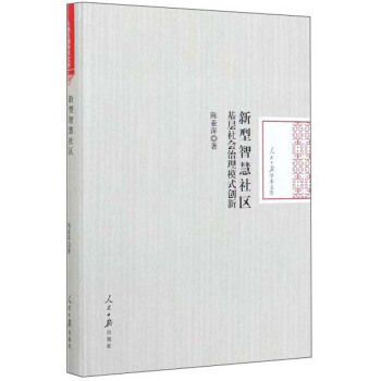 �����ǻ���^(q��)���������(hu��)����ģʽ��(chu��ng)��/������?q��ng)?b��o)�W(xu��)�g(sh��)�Ď�