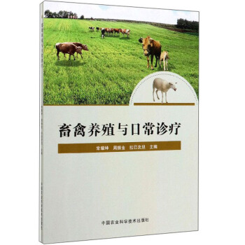 �����B(y��ng)ֳ�c�ճ��\��