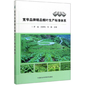 ��խƷ�ƾ�Ʒ���~���a(ch��n)��(bi��o)��(zh��n)�wϵ