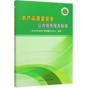 �r(n��ng)�a(ch��n)Ʒ�|(zh��)����ȫ������Ϣ����(w��)ָ��