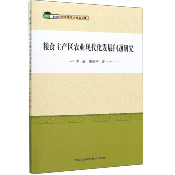 �Zʳ���a(ch��n)�^(q��)�r(n��ng)�I(y��)�F(xi��n)�����l(f��)չ���}�о�/�r(n��ng)�I(y��)��(j��ng)��������ʿ��Ʒ�Ď�