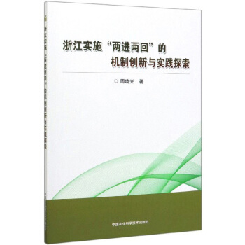 �㽭��ʩ�����M(j��n)�ɻء��ęC(j��)�Ƅ�(chu��ng)���c���`̽��