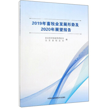 2019�������I(y��)�l(f��)չ�΄�(sh��)��2020��չ����(b��o)��