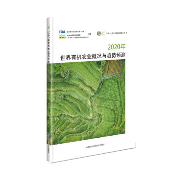 2020�������ЙC�r(n��ng)�I(y��)�śr�cڅ���A(y��)�y