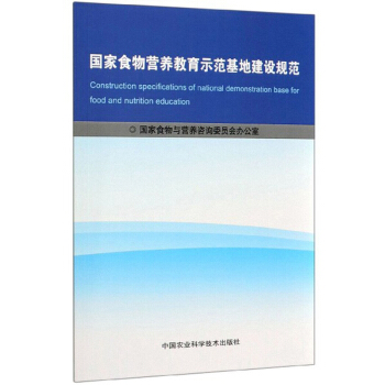 ��(gu��)��ʳ��I(y��ng)�B(y��ng)����ʾ�����ؽ��O(sh��)Ҏ(gu��)��