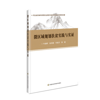 ΢�^(q��)��Ҏ(gu��)����ؚ���`�c���C