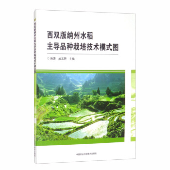 ���p��{��ˮ������(d��o)Ʒ�N���༼�g(sh��)ģʽ�D