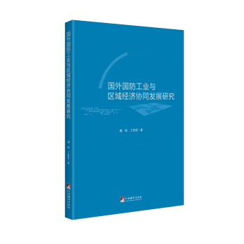 ��(gu��)���(gu��)�����I(y��)�c�^(q��)��(j��ng)��(j��)�f(xi��)ͬ�l(f��)չ�о�