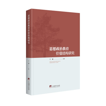 ˼�����ν����rֵ�Y(ji��)��(g��u)�о�