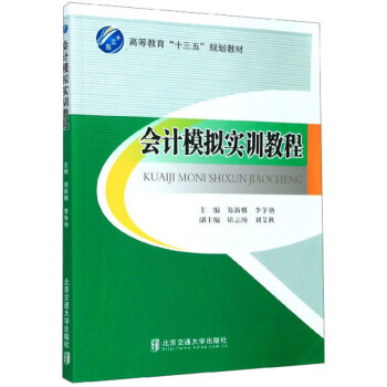 ��(hu��)Ӌ(j��)ģ�M��(sh��)Ӗ(x��n)�̳�/�ߵȽ�����ʮ���塱Ҏ(gu��)���̲�