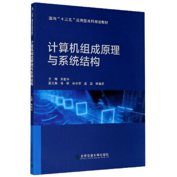 Ӌ(j��)��C(j��)�M��ԭ���cϵ�y(t��ng)�Y(ji��)��(g��u)