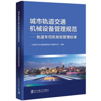 ����܉����ͨ�C(j��)е�O(sh��)�����Ҏ(gu��)����܉��܇˾�C(j��)��M�����(bi��o)��(zh��n)