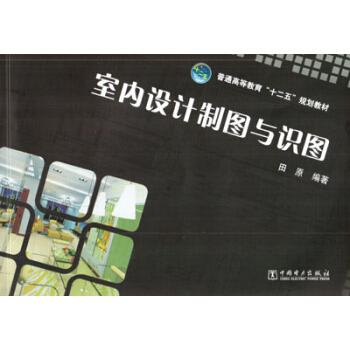 ��ͨ�ߵȽ�����ʮ���塱Ҏ(gu��)���̲ģ��҃�(n��i)�O(sh��)Ӌ(j��)�ƈD�c�R�D