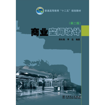 �̘I(y��)���g�OӋ���ڶ��棩/��ͨ�ߵȽ�����ʮ���塱Ҏ(gu��)���̲�