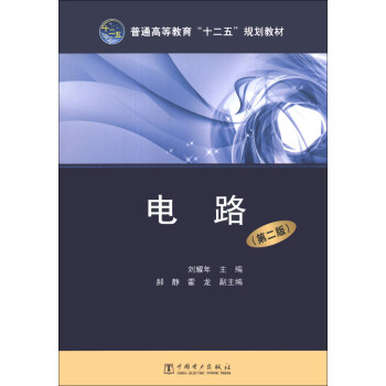 �·����2�棩/��ͨ�ߵȽ�����ʮ���塱Ҏ(gu��)���̲�