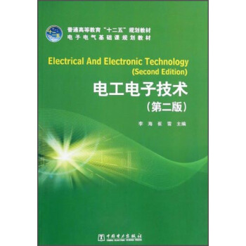 늹���Ӽ��g(sh��)����2�棩/���늚���A(ch��)�nҎ(gu��)���̲ġ���ͨ�ߵȽ�����ʮ���塱Ҏ(gu��)���̲�