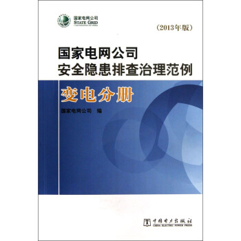 ��(gu��)��늾W(w��ng)��˾��ȫ�[���Ų�����������׃늷փ�(c��)2013��棨����P��